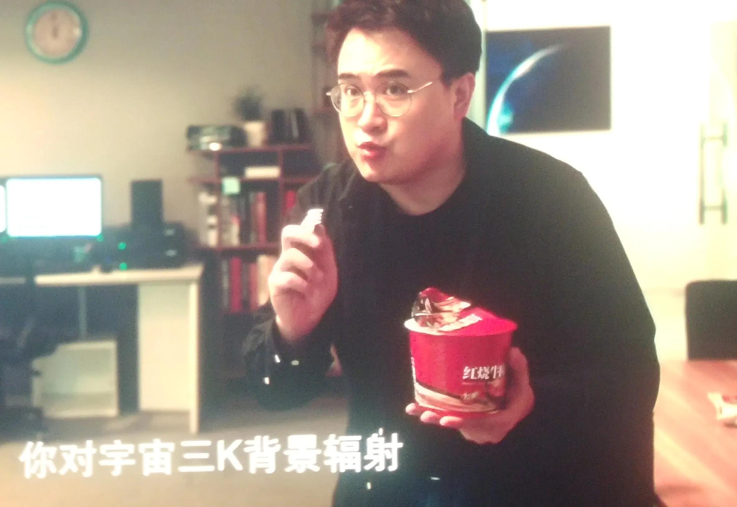 国产三体评价,三体国产剧解析