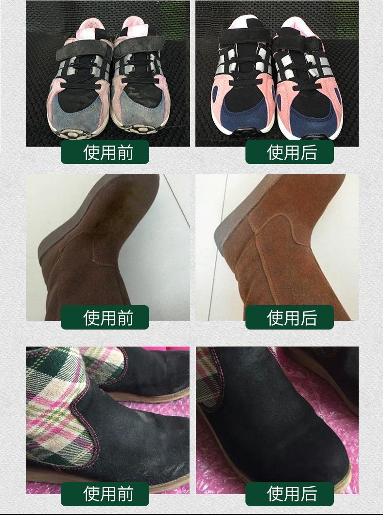 洗干净的鞋子发霉怎么处理,鞋子发霉保养小妙招