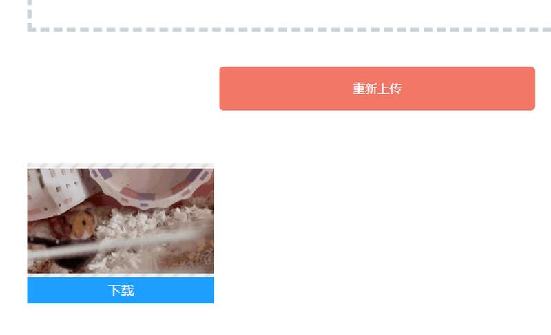 小技巧一键将视频转换gif动图格式,怎么把视频转换成gif动图转换器