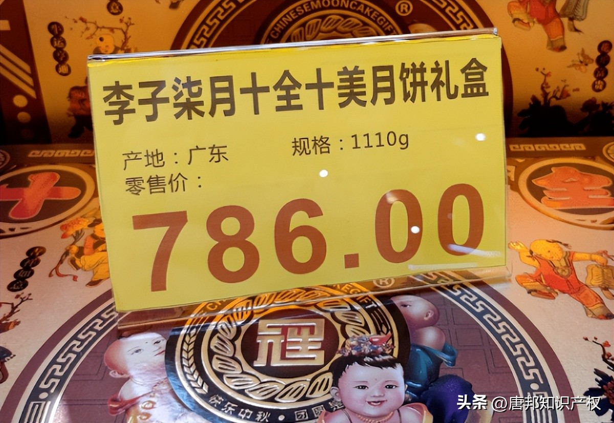 李子柒赔了多少钱,李子柒要赔违约金吗