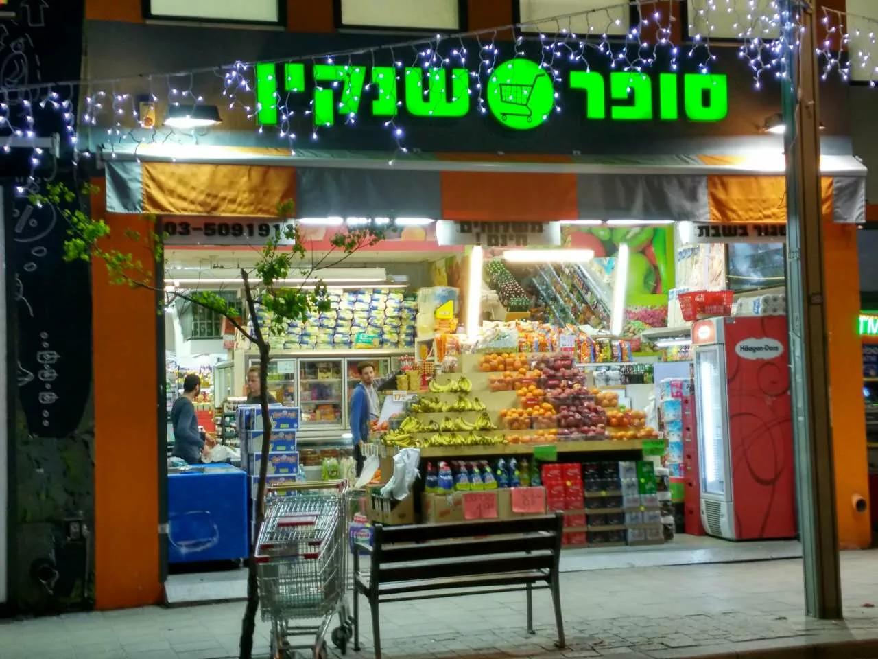 以色列犹太民族的惨痛心酸历史,以色列犹太民族历史