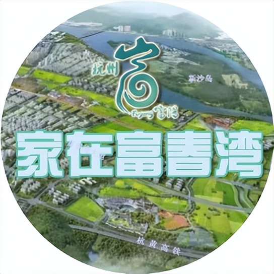 杭州文旅度假酒店规划,耗资15亿打造富春江畔地标酒店