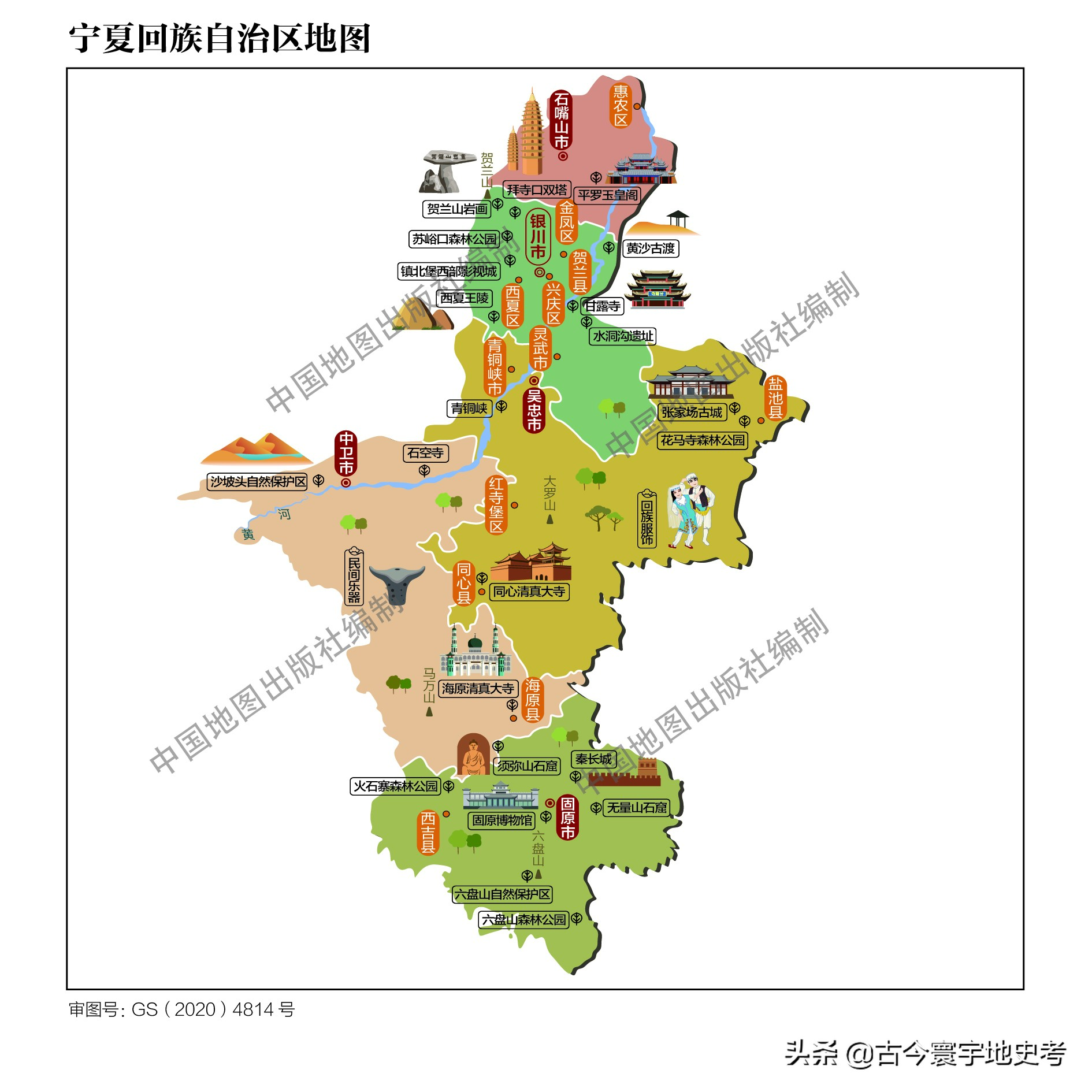 甘肃省宁夏回族自治区地图,宁夏回族自治区固原地图