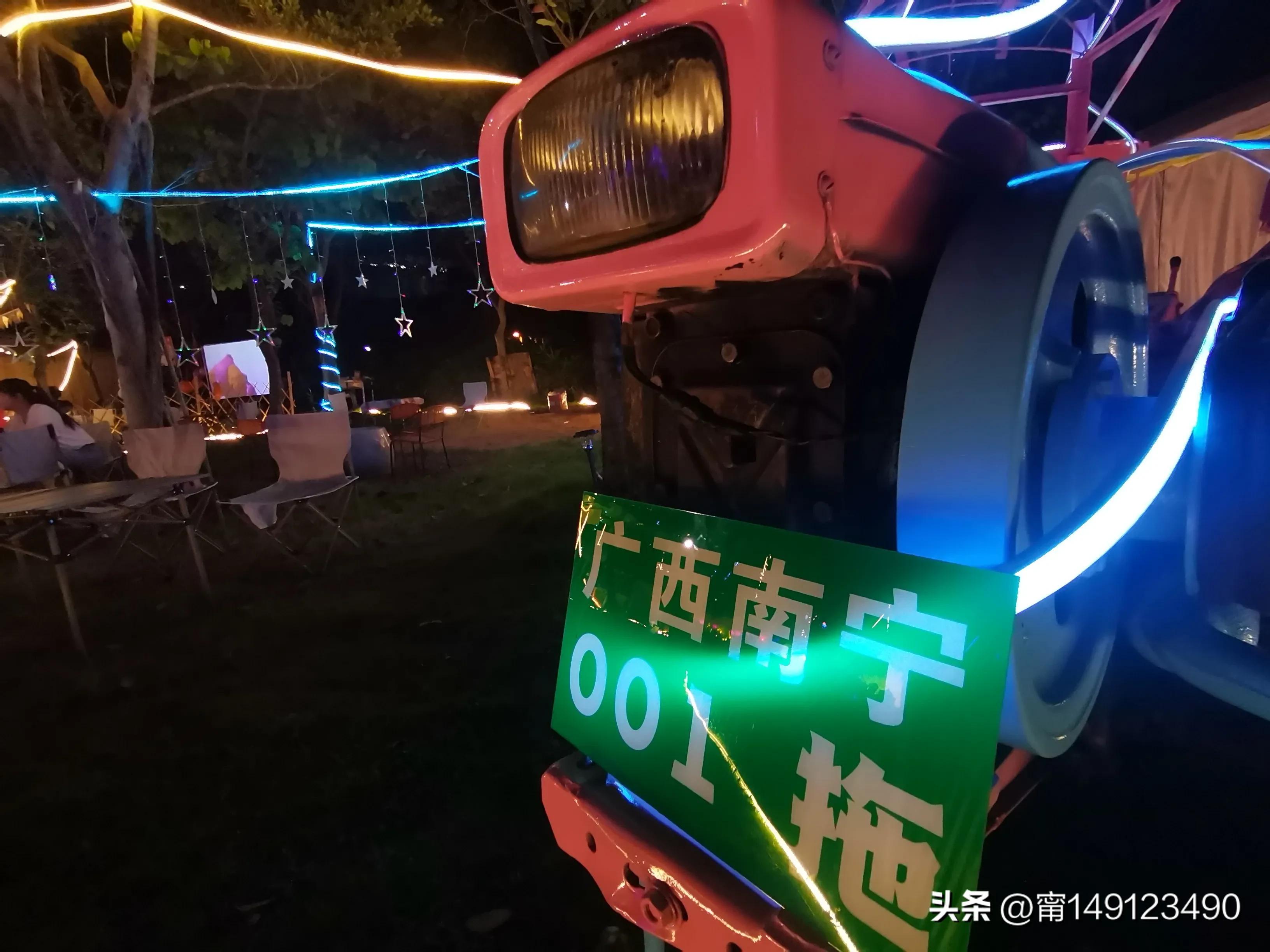 五象体育中心汽车旅游主题营地,南宁五象汽车营地