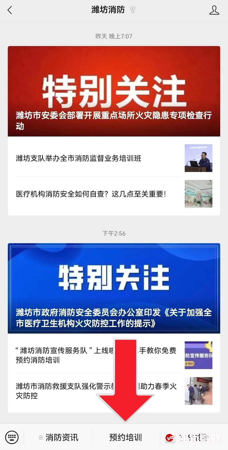 线上预约线下服务,自助服务线上预约