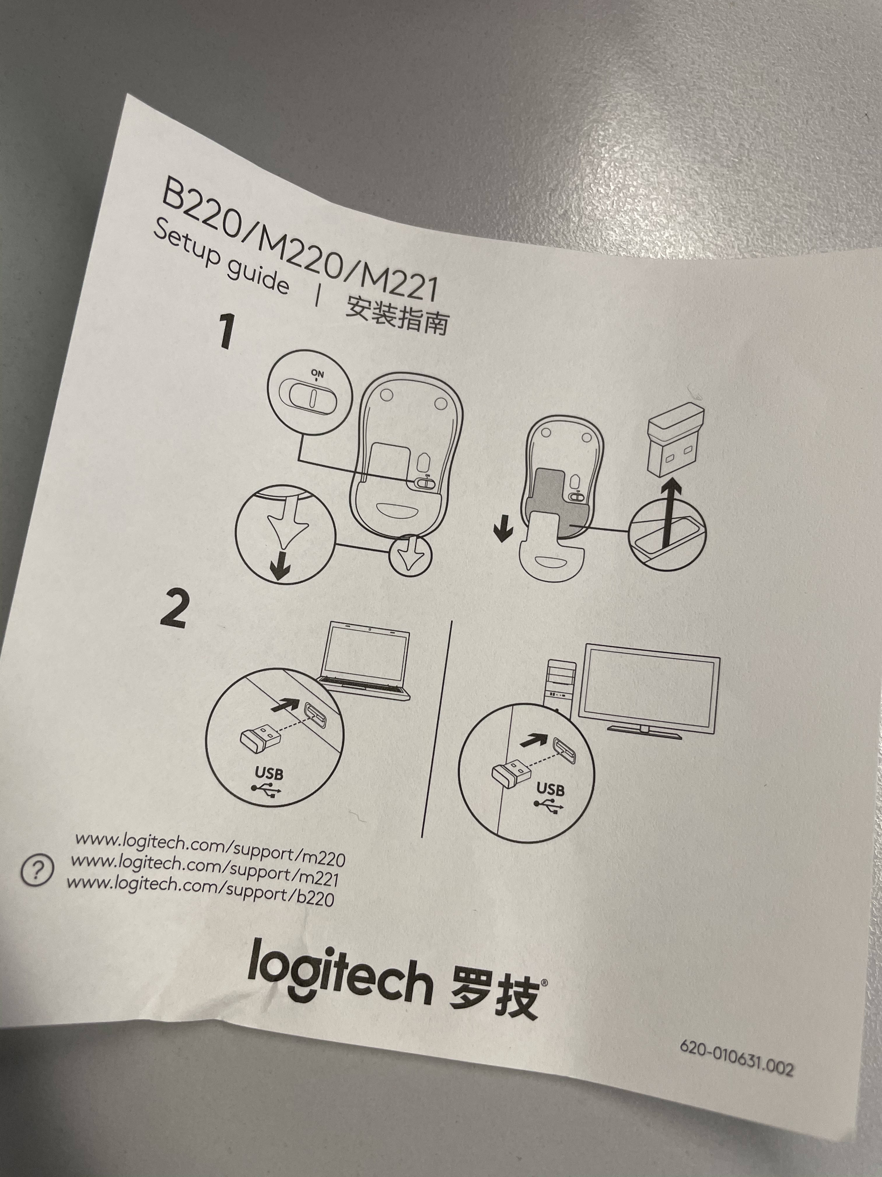 罗技鼠标m221评测,罗技鼠标m221怎么连蓝牙