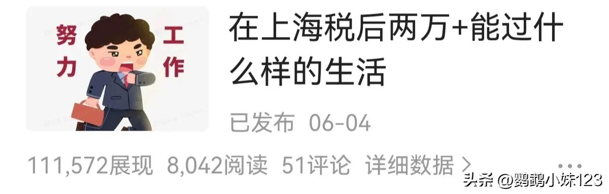 坚持每天发头条会增加推荐吗,头条每天发的文章越多推荐越低