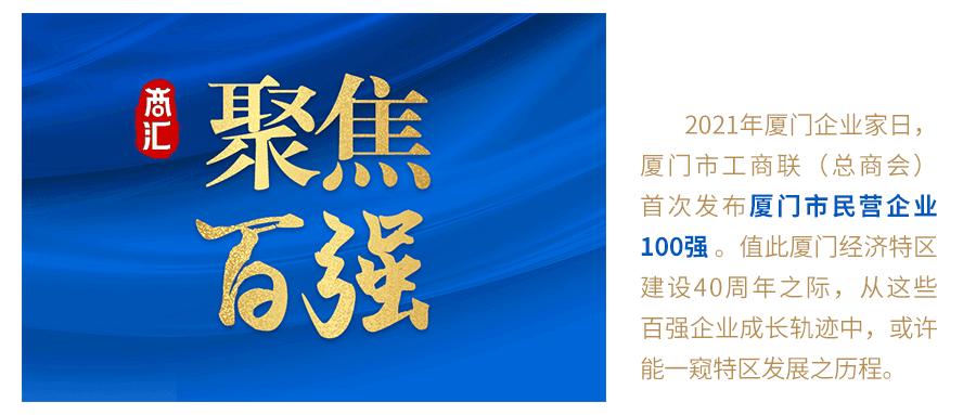 嘉晟集团最新信息,聚焦十强产业赋能高质量发展