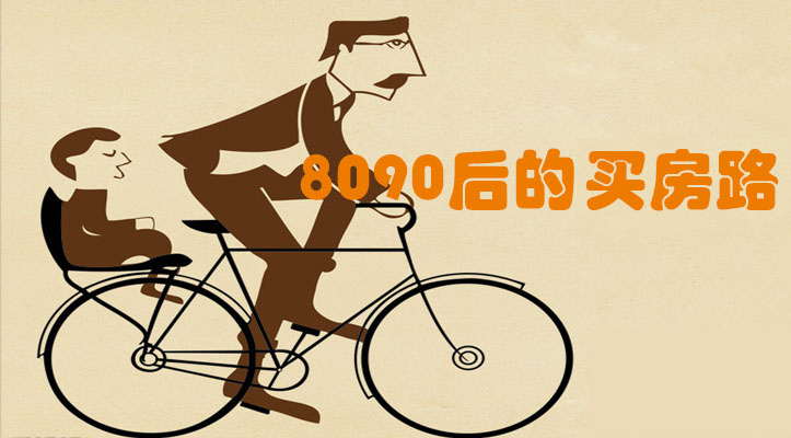 80后真的是最悲剧的一代吗,8090后还能活多久