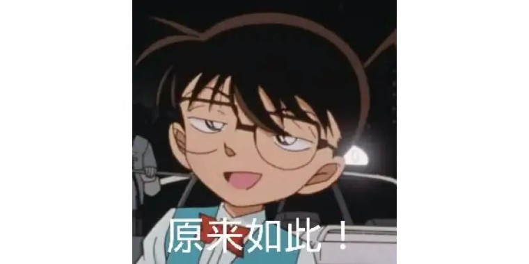 名侦探柯南承认自己是新一吗,名侦探柯南让我们明白了什么道理