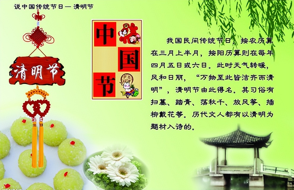 清明节忌讳做什么事情,清明节能干什么事情