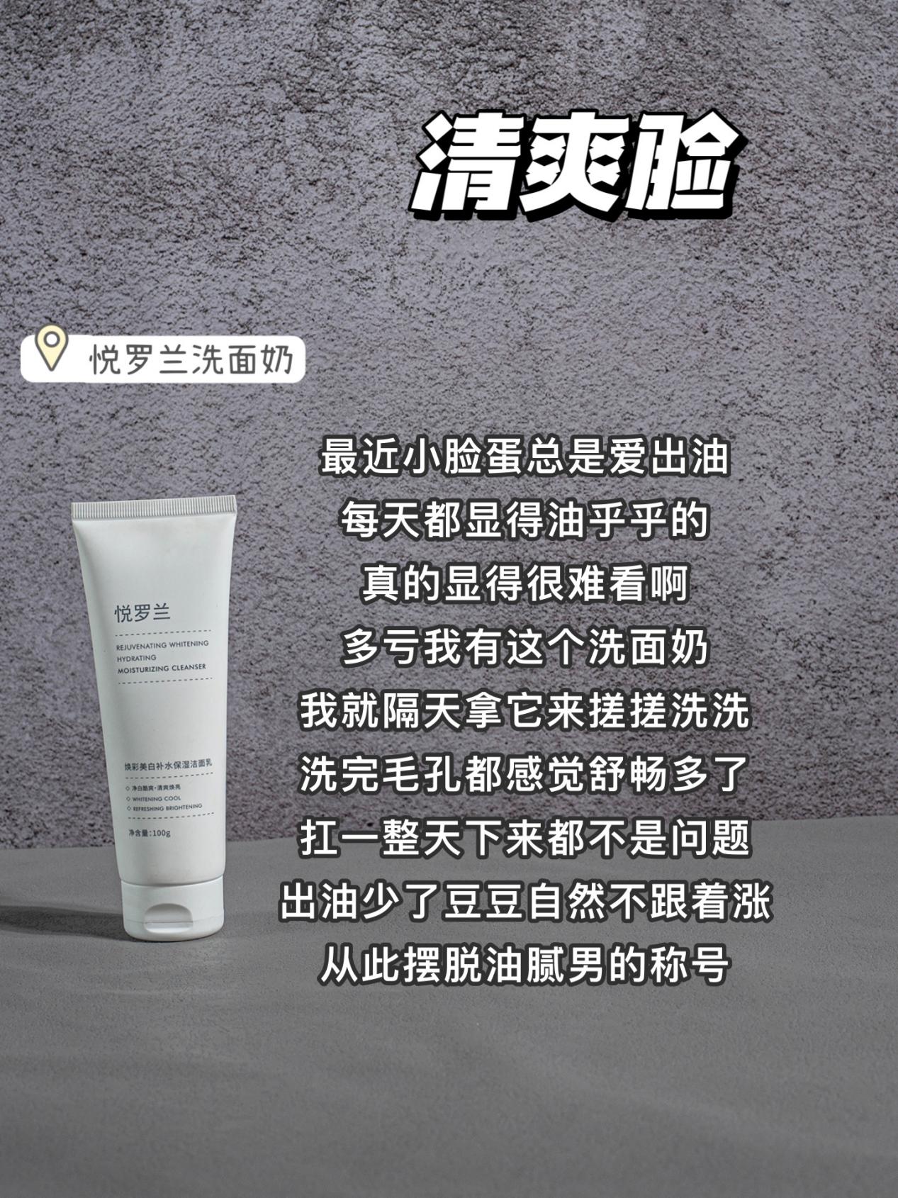 公认最好的三款美白洗面奶,公认最好的三款美白洗面奶品牌