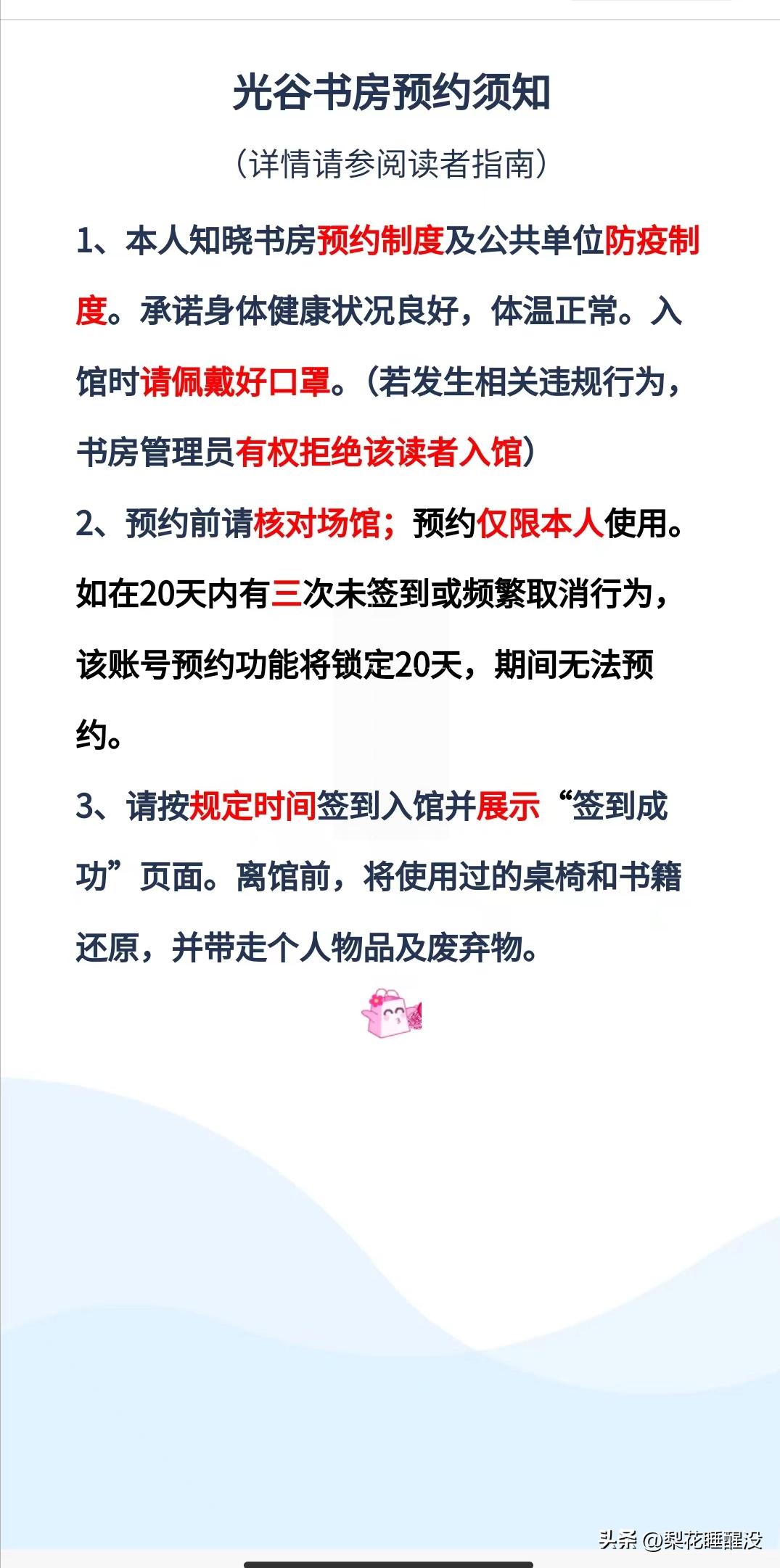 周末陪娃读书,放假了陪着孩子好好玩玩