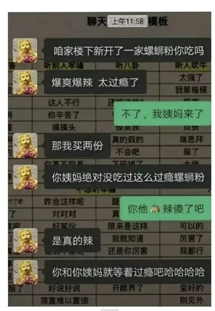 笑死了幽默的图片,十秒笑死你图片大全