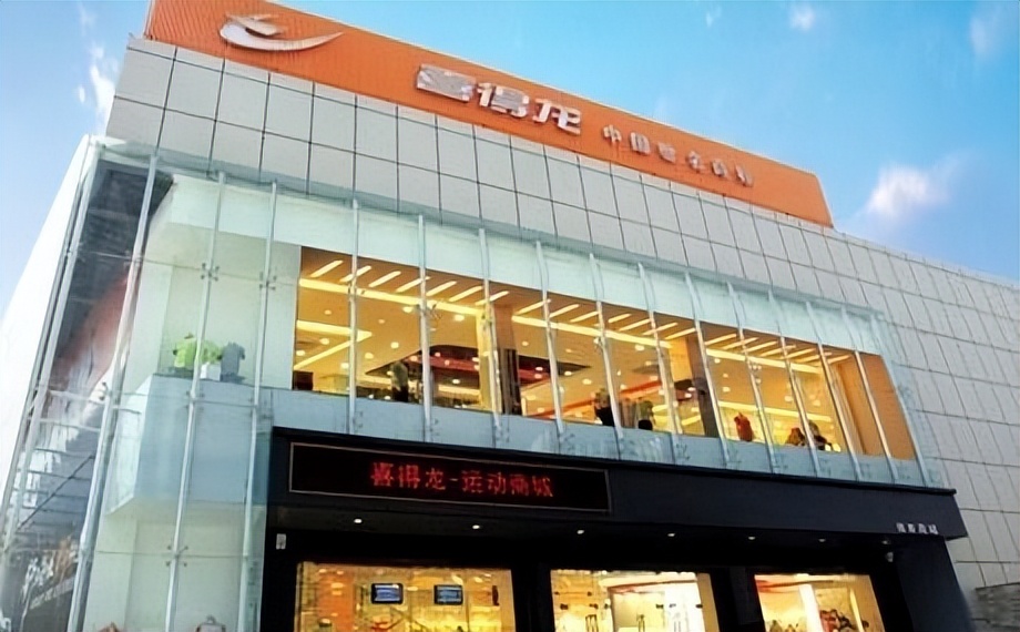 那些曾经红极一时的鞋王,十大经典鞋王