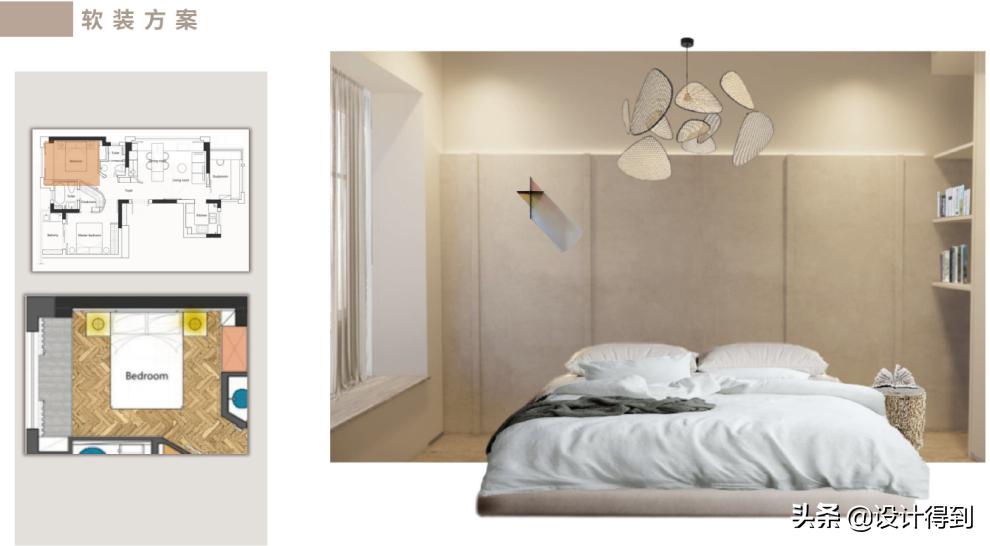 零基础培训软装室内设计,零基础学软装设计费用