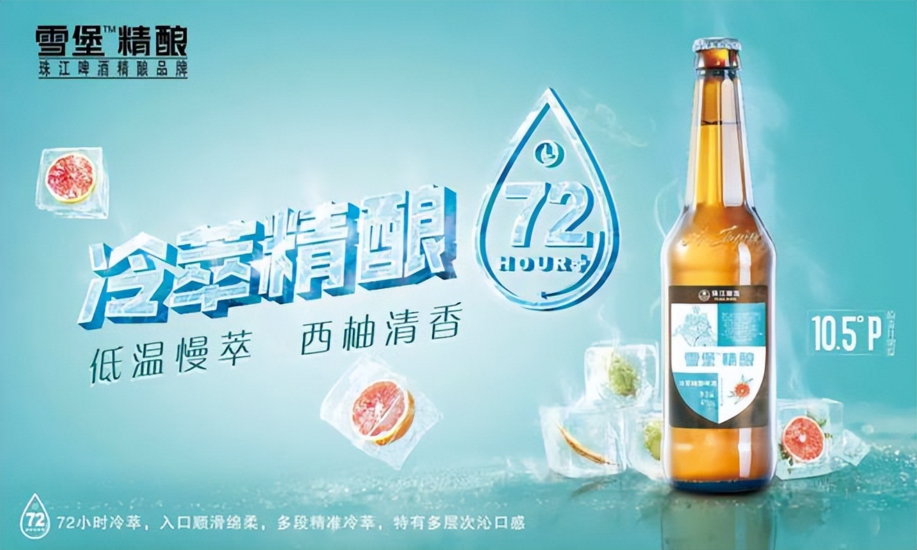 再向虎山行,再向虎山行主题曲