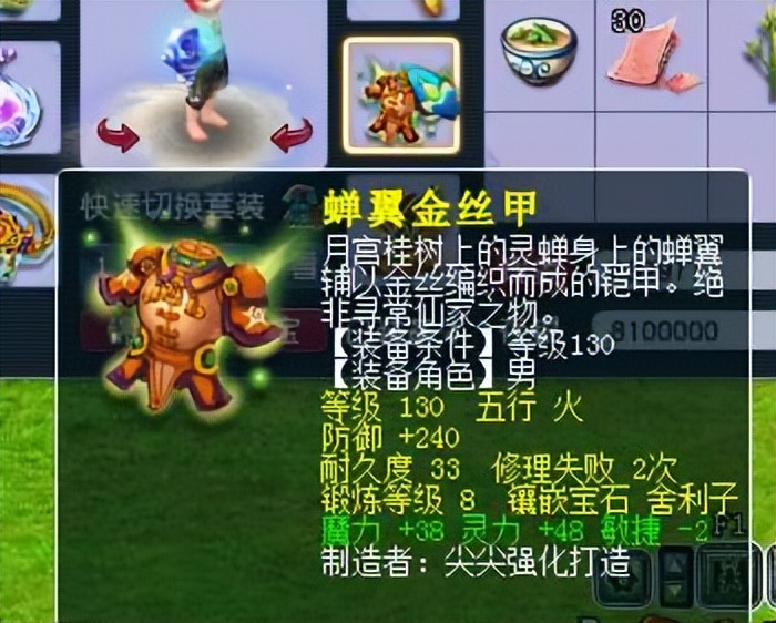 梦幻西游投入5000多久有收益,梦幻西游从零开始3固伤2法组合