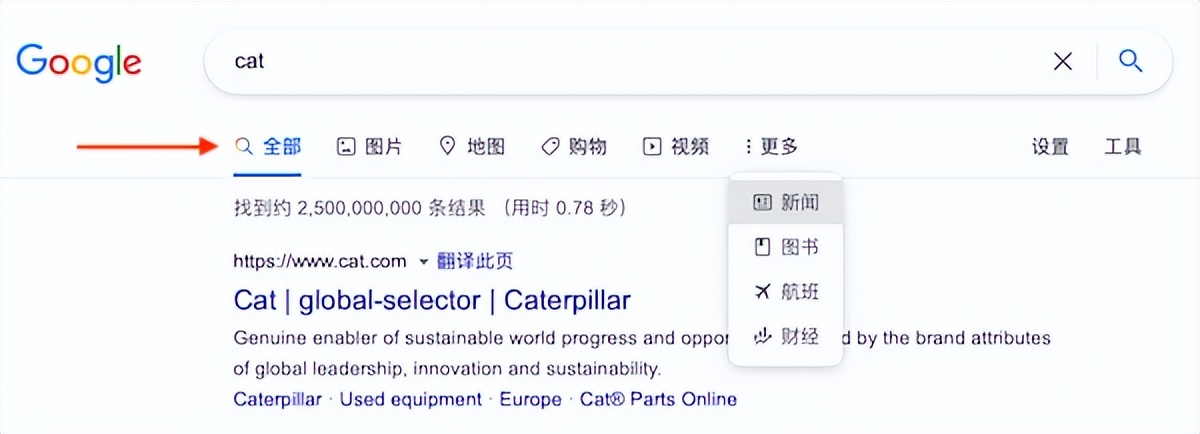 谷歌搜索外贸技巧是什么,谷歌搜索国外客户实用技巧