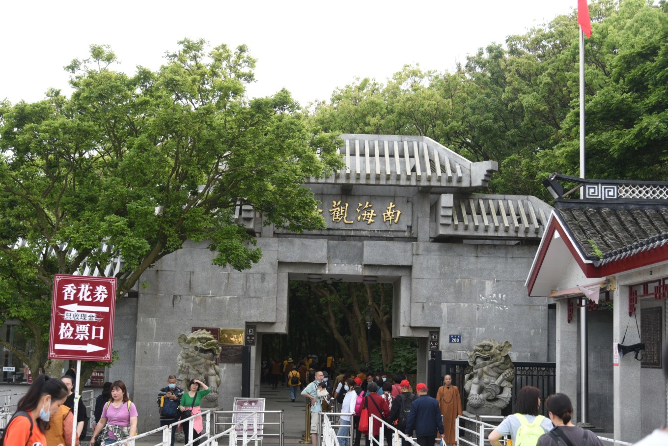 普陀山朝拜二日行,普陀山祈福三日游