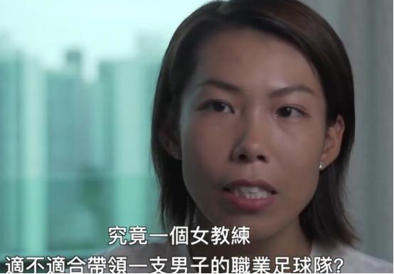 陈婉婷带队成绩,陈婉婷执教过男足吗