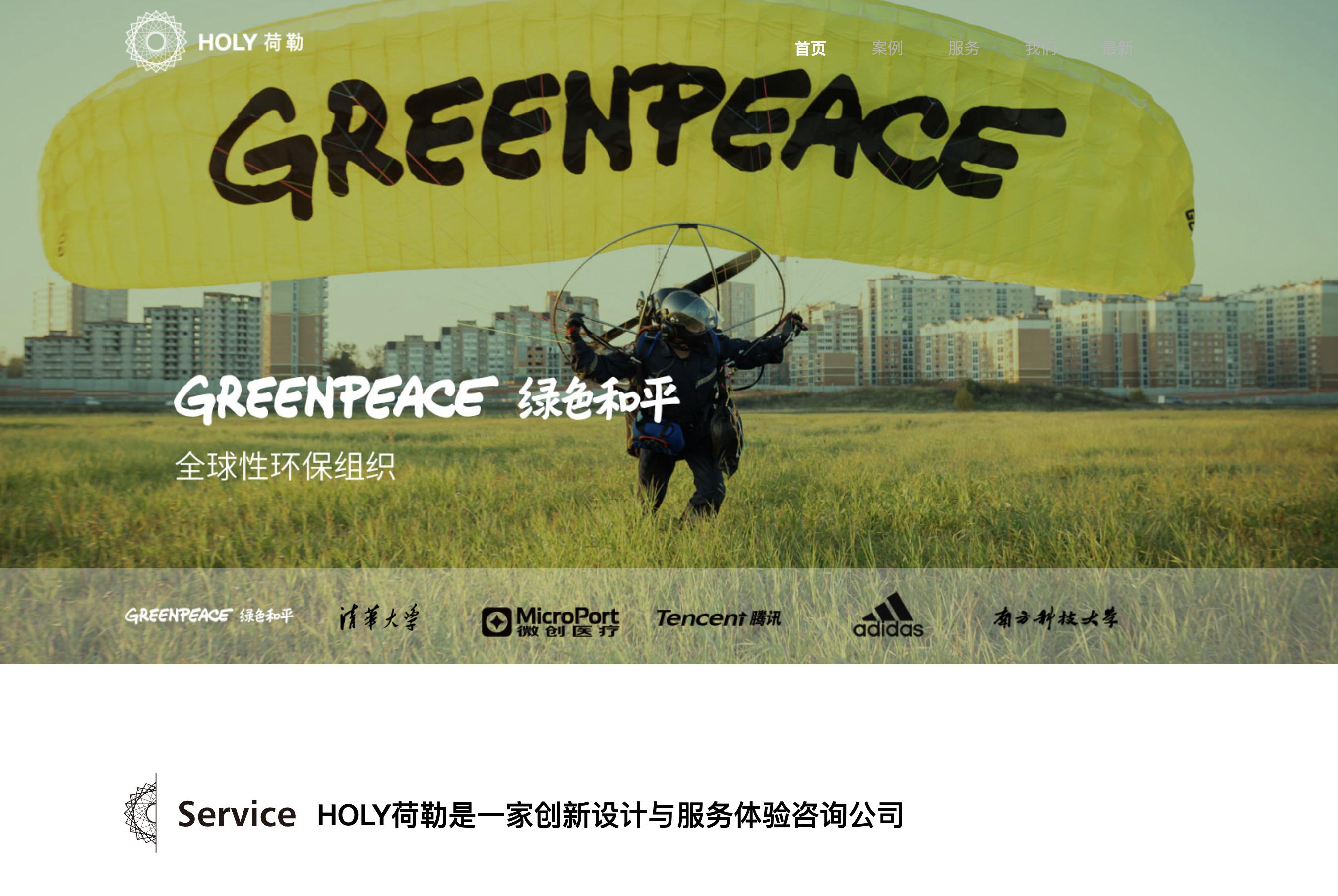 网站制作公司有哪些,网站制作公司官网