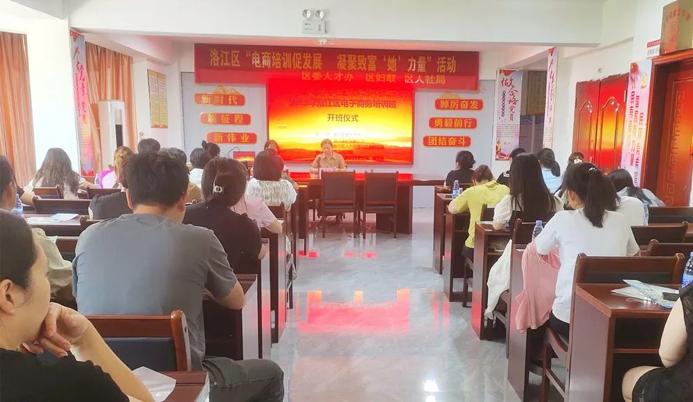 结合电商培训知识带动群众致富,电商培训促增收