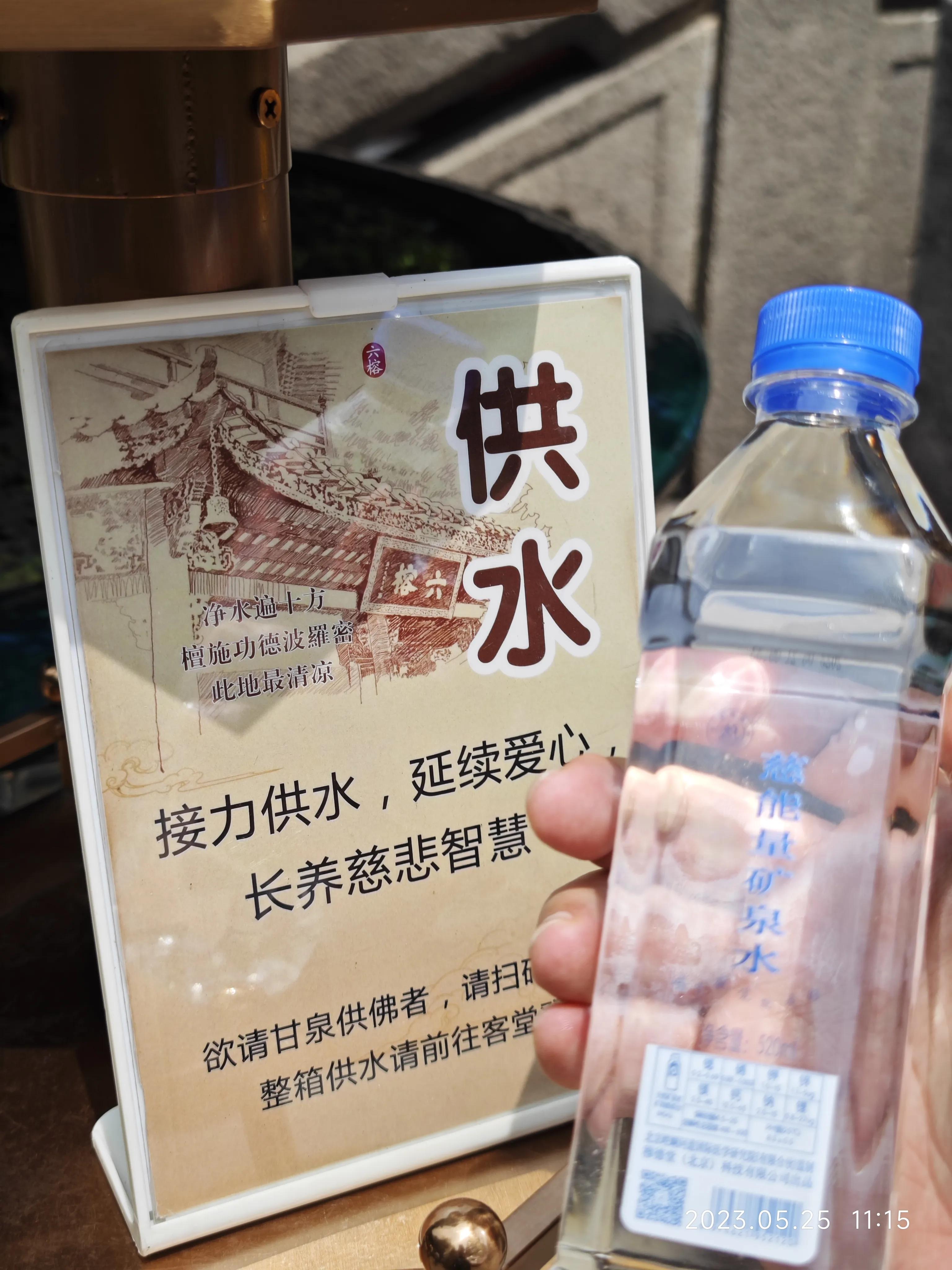 广州六榕寺求什么最灵,广州六榕寺传奇的寺庙