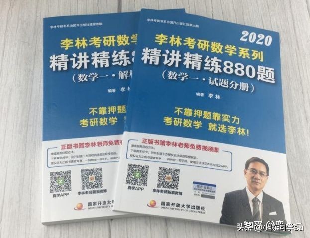 想考研，不知道怎么准备一万五千字手把手教你，一步成硕（4）