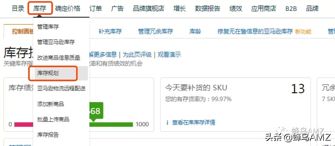 亚马逊ipi多久考核一次,亚马逊ipi越高越好吗