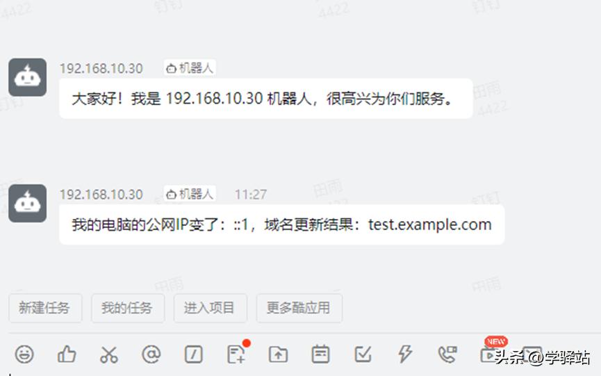 花生壳ddns域名解析,ddns动态域名解析费用