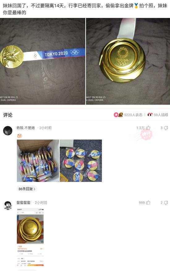 神回复：为什么吃生的蒜头会一直打喷嚏