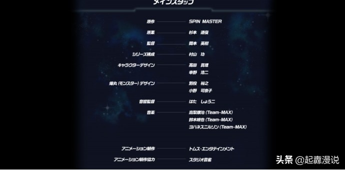 2022年四月新番一览简介表,2022年4月新番列表完整