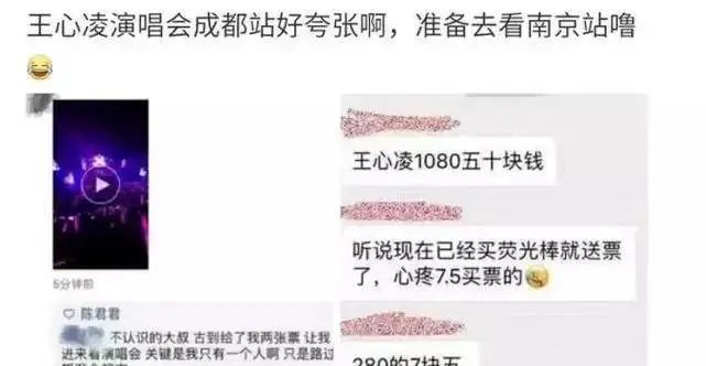 40岁王心凌为何翻红,王心凌最近是凭借什么翻红的