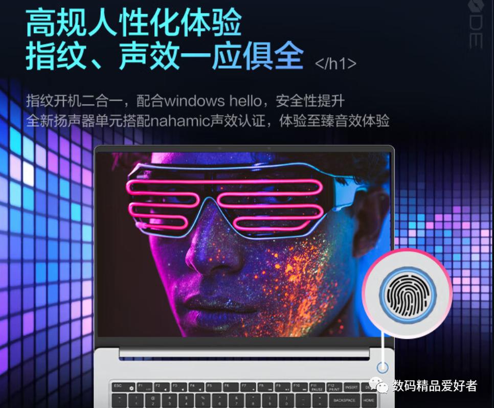 锐龙笔记本16.1,锐龙电脑学生党用哪款比较好