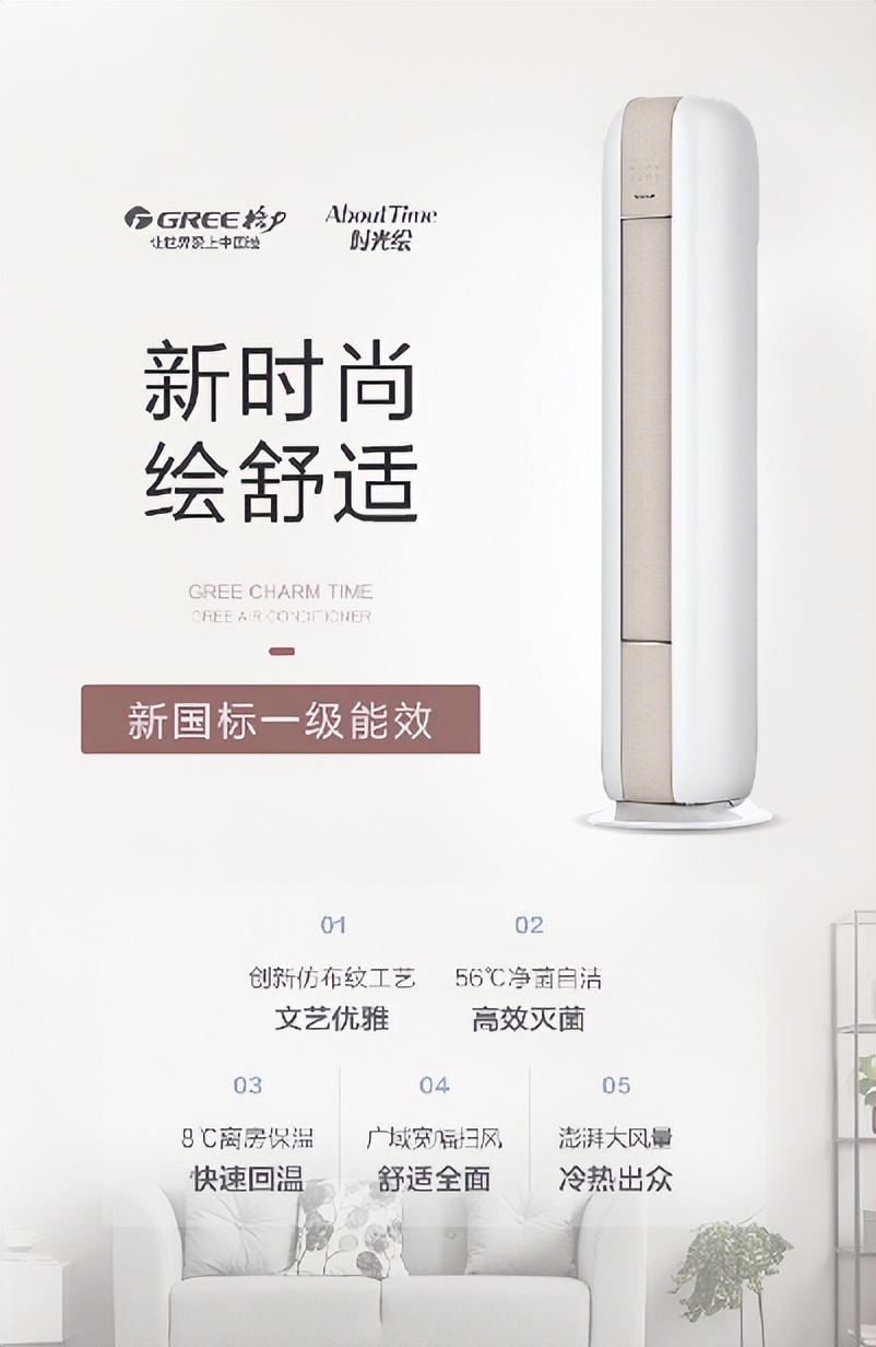 管它几度，保持冷酷