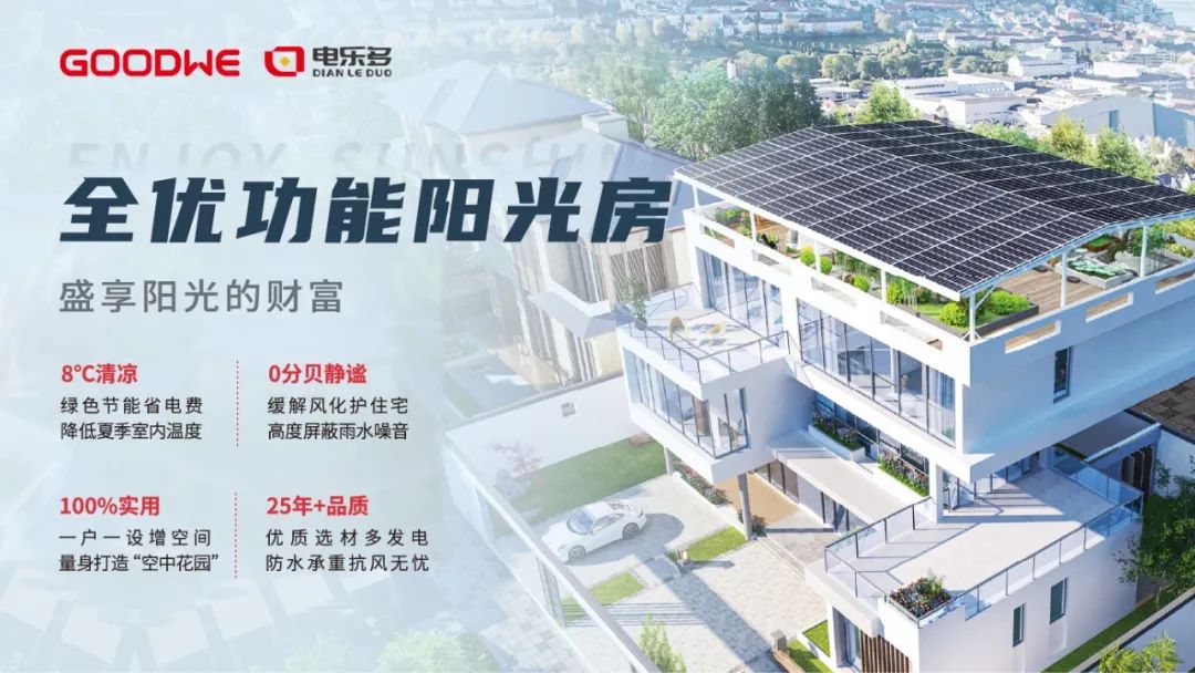 以茶会友，电乐多精彩亮相福建（厦门）光储展