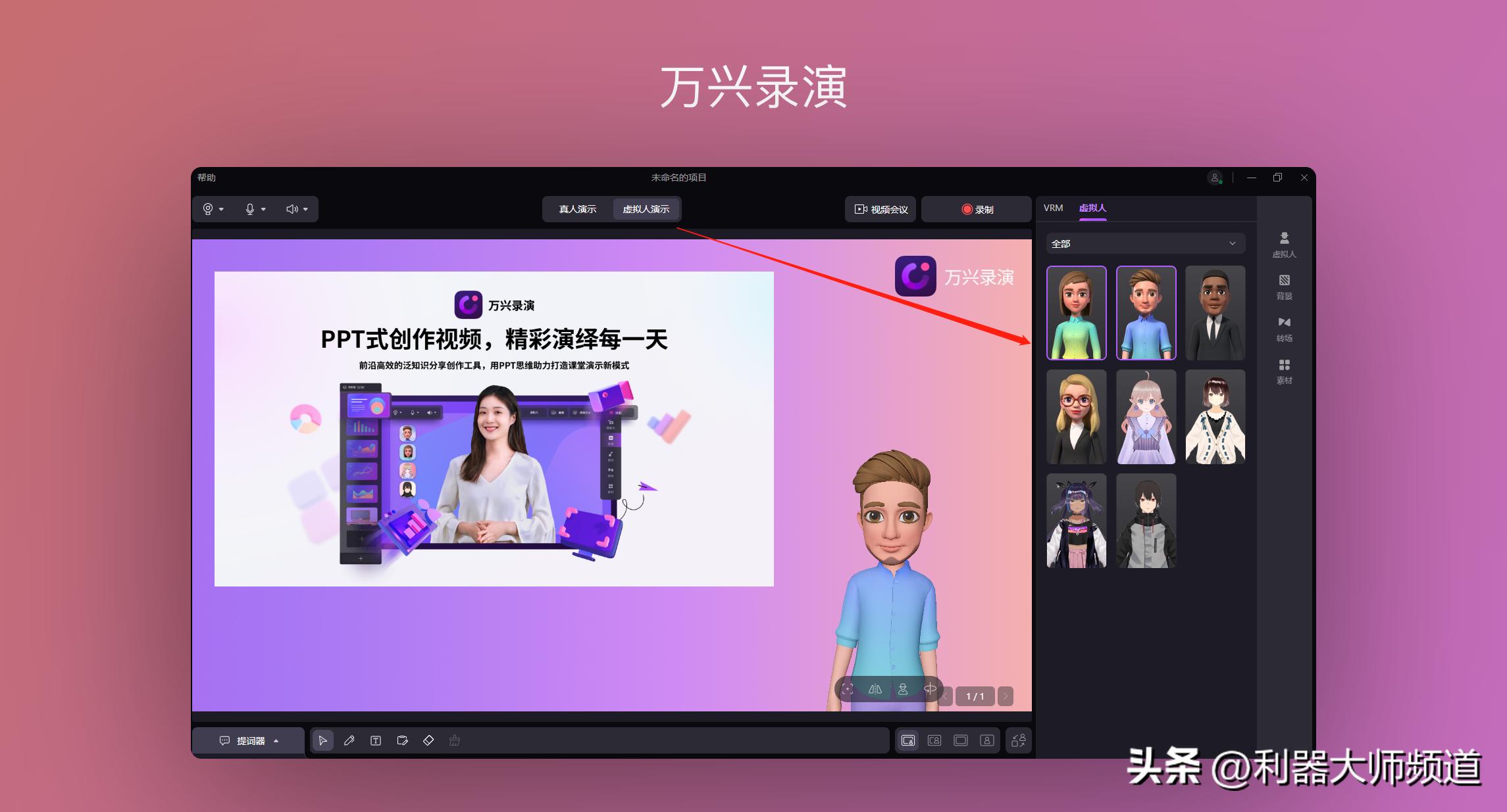 推荐录制的视频超流畅的录屏软件,常见的屏幕录制工具有哪些