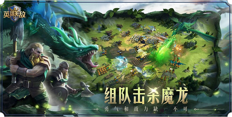 育碧官方手游,手游魔法门之英雄无敌最强阵容