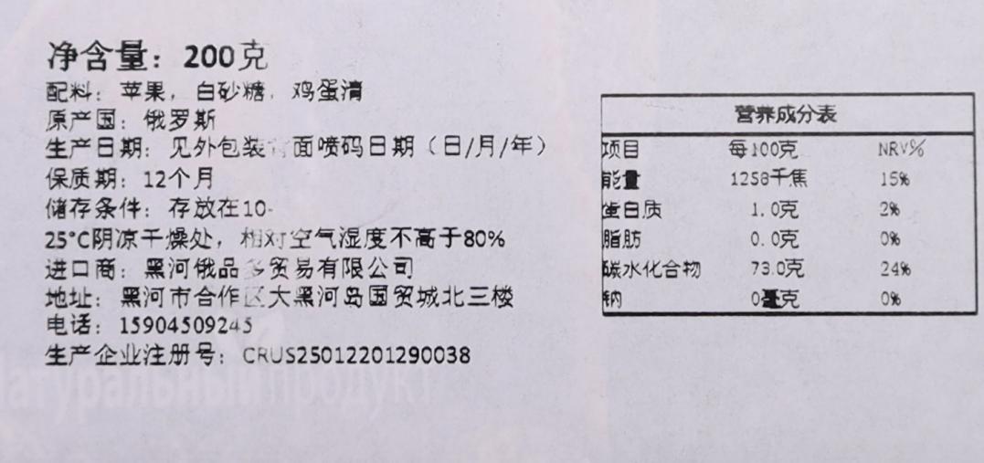 俄罗斯零食测评视频,俄罗斯测评网红零食