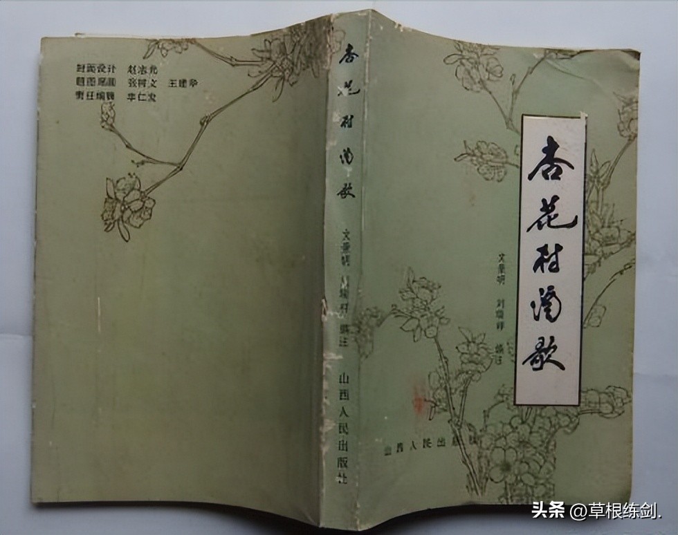 系列文章：（七）杏花苑景区中修建大廻廊（诗碑廊）