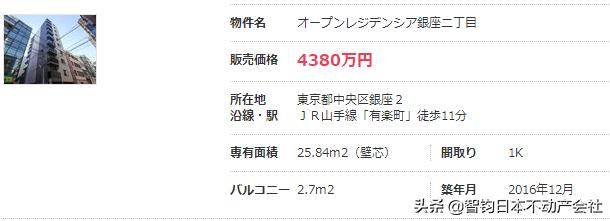 jr山手线新宿,JR山手线的内环线能去滨松町吗