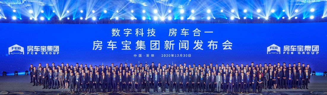 恒大导致的其他公司债务危机,恒大集团房车宝最新真实消息