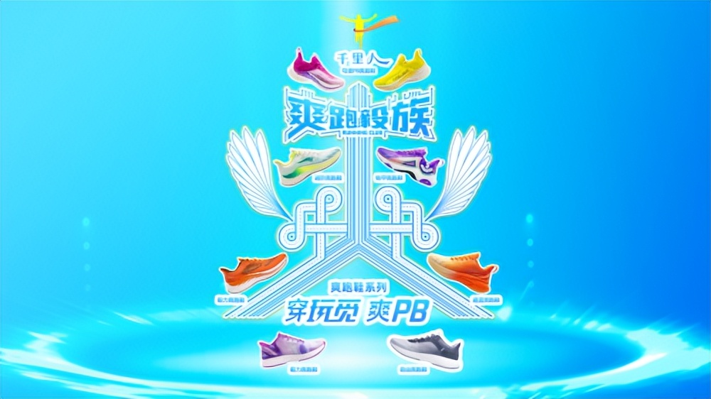 onemix专业跑鞋,onemix赛车级避震畅爽跑鞋