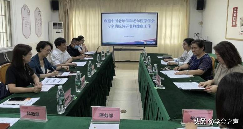 护理教育培训基地,护理培训评估