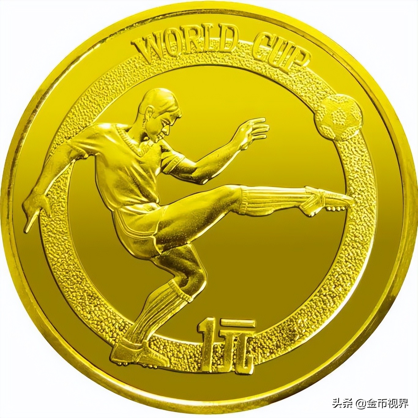 名单出炉！踢出一个世界