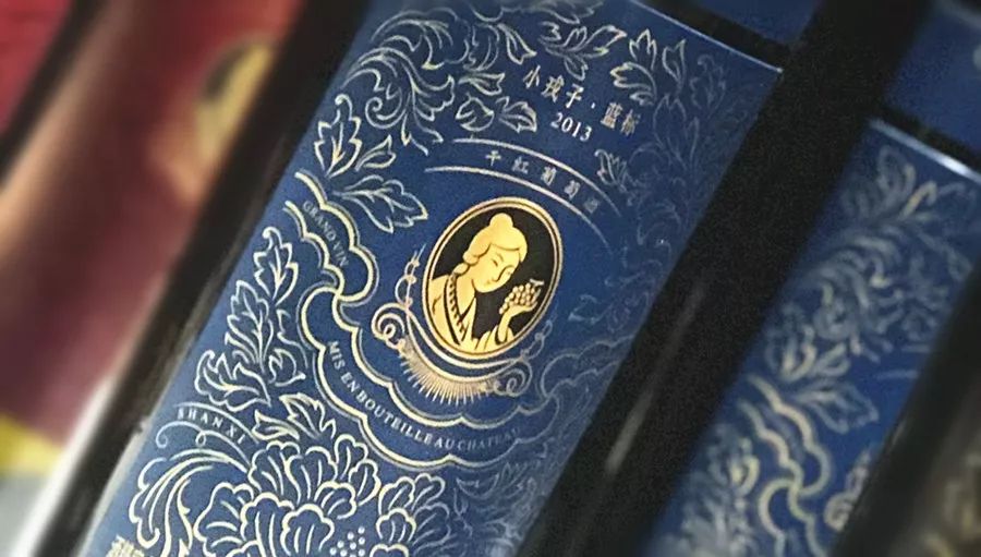 戎子红酒品鉴,戎子酒庄品鉴酒