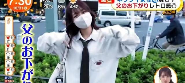 日本女高中生打领带,日本女生打领带