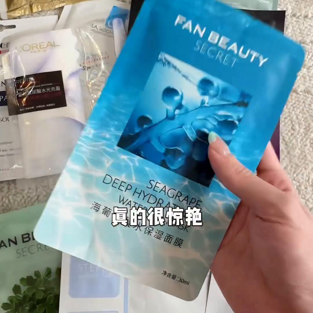 盘点公认好用4款面膜,时隔半年之久的第一张面膜