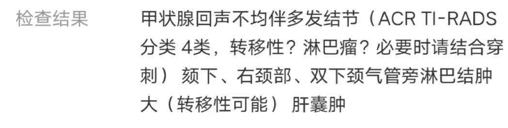 重离子治疗鼻咽癌,鼻咽癌治疗流程步骤